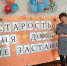 «День добра и уважения»:  Дорогинцы выразили благодарность и уважение старшему поколению - Газета Макарьевский вестник