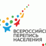 33 вопроса о главном: через перепись в будущее - Макарьевский район