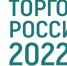 Конкурс «Торговля России» - Макарьевский район