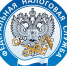 Уважаемые налогоплательщики! - Макарьевский район
