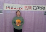 Молодежь против террора!