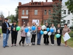 Молодежь против террора!