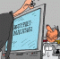 Интернет-мошенники обманули красносельского предпринимателя на полмиллиона рублей - Газета Макарьевский вестник