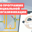 Идет газификация региона: оперативная информация - Газета Макарьевский вестник