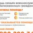 Возобновил свою работу муниципальный штаб общероссийской акции взаимопомощи #МыВместе - Макарьевский район