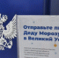 Почта России доставит из Костромской области письма Деду Морозу - Газета Макарьевский вестник
