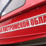 Два новых катера приобретены для региональной службы спасения - Газета Макарьевский вестник