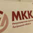 Предприниматели при поддержке микрокредитной компании инвестировали в проекты развития более 150 млн рублей - Газета Макарьевский вестник