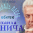 Анонс: Приходите на концерт, не пожалеете! - Газета Макарьевский вестник