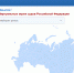 Виртуальные музеи судов Российской Федерации - Макарьевский районный суд