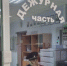 Поиск дополнительного дохода обернулся для двух жителей региона миллионными кредитами - Газета Макарьевский вестник