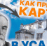 «Компания «Ростелеком» представила новый образовательный онлайн-курс под названием «Василий Поленов. Учитель и ученики» - Газета Макарьевский вестник