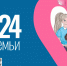 Семья Екатерины и Андрея Кротовых с помощью жилищного сертификата приобрела собственную квартиру - Газета Макарьевский вестник