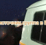 Макарьевские спасатели оказали помощь на дороге - Газета Макарьевский вестник