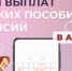 Пособия и пенсии в апреле: график выплат в Костромской области - Газета Макарьевский вестник