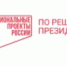 Сделаем свой город лучше: Романовский субботник – это добрая традиция - Газета Макарьевский вестник