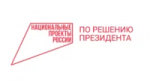 Сделаем свой город лучше: Романовский субботник – это добрая традиция