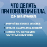 Если заметили беспилотник в воздухе звоните 112!