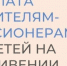 Более шести тысяч родителей в Костромской области получают доплату к пенсии за воспитание несовершеннолетних детей и детей-студентов - Газета Макарьевский вестник