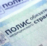 Советы пациентам – как проверить качество получаемой медицинской помощи по ОМС - Газета Макарьевский вестник