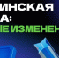Пушкинисты, внимание! «Пушкинская карта» переезжает в ВТБ! - Газета Макарьевский вестник