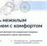 Жители Костромской области могут управлять нежилыми помещениями через приложение «Госуслуги Дом» - Газета Макарьевский вестник