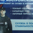 Приглашаем на службу в полицию! 👮‍ - Газета Макарьевский вестник
