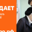 Присоединяйся к движению добра! - Макарьевский район