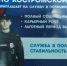 Приглашаем на службу в полицию! - Газета Макарьевский вестник