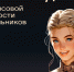 Костромские подростки повысят свою финансовую грамотность вместе с супергероями - Газета Макарьевский вестник