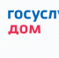 В Костромской области организованы официальные домовые чаты в мессенджере MAX - Газета Макарьевский вестник