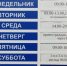 К сведению: Государственные услуги в сфере миграции - Газета Макарьевский вестник