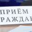 Приглашаем на встречу с начальником управления ветеринарии Костромской области! - Макарьевский район
