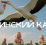Поддержка семей в Костромской области: от материнского капитала до ипотечных выплат - Газета Макарьевский вестник