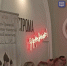 В Костроме представлены проекты по возрождению федерального памятника – Макариево-Унженского монастыря - Газета Макарьевский вестник