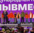 Проект #МЫВМЕСТЕ открывает двери для костромских инициатив - Газета Макарьевский вестник