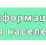 Вниманию населения! Состоится плановое отключение электроэнергии - Газета Макарьевский вестник