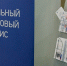 В Мантурове и Шарье будут работать мобильные налоговые офисы - Макарьевский район