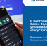 В Костромской области более 36,5 тысяч жителей установили приложение «Госуслуги Дом» - Газета Макарьевский вестник