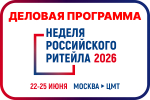 Уважаемые руководители предприятий и индивидуальные предприниматели!