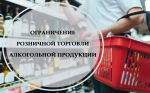 Уважаемые руководители предприятий и индивидуальные предприниматели!